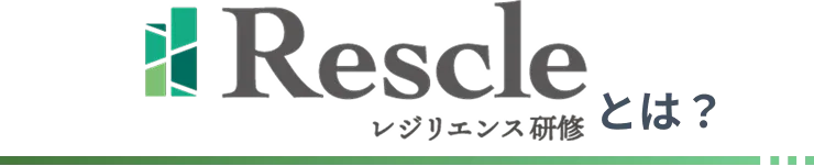 なぜ「レッスル」でレジリエンスが身につくのか