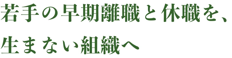心の筋肉＝レジリエンスを鍛える新トレーニング