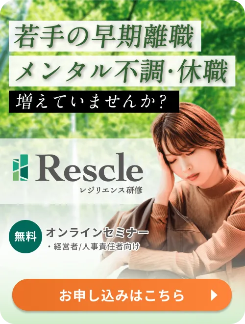 レッスル